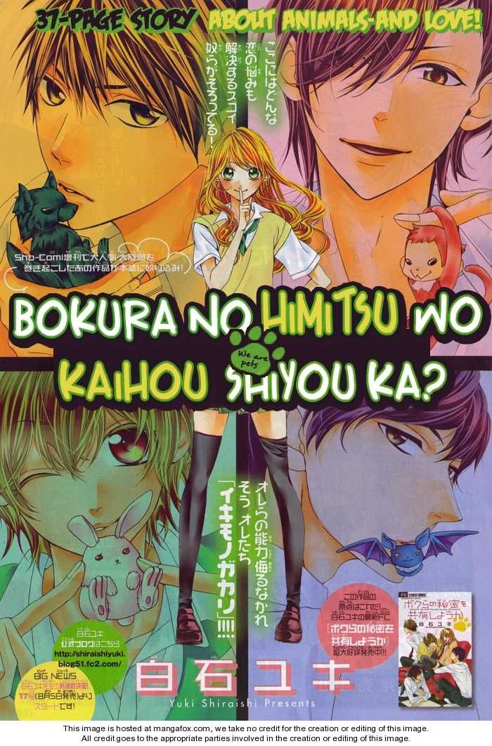 Bara no sabaku drama cd translations download
